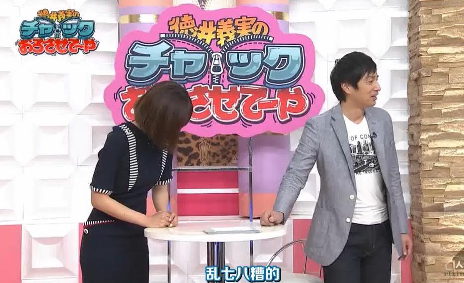 《德井义实卡拉ok》完整版在线，选手嘉宾脸上笑容的背后到底藏了什么？