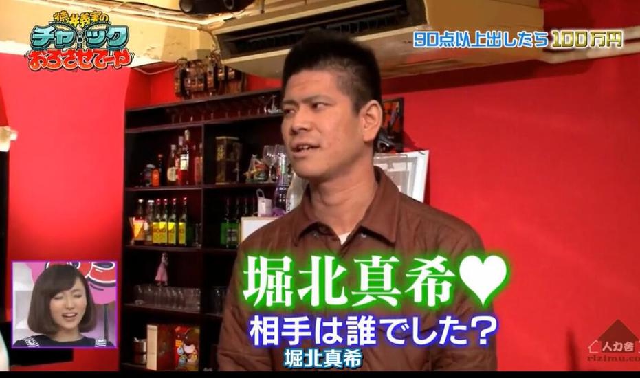 《德井义实的拉链》趣味迷题挑战，吹吹屋收官之夜精彩不容错过