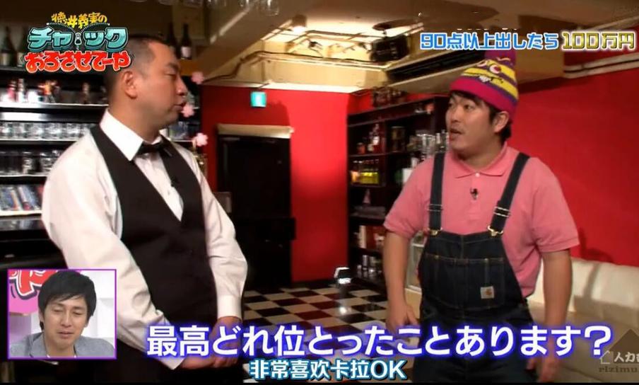 《德井义实的拉链》网盘，各种搞笑单元绝对惊喜