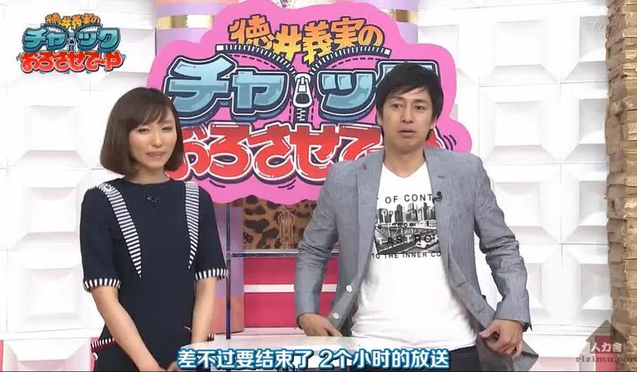 你猜不到的关卡玩法！《德井义实的拉链拉下来》让你大跌眼镜