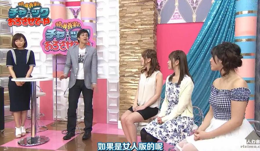 新单元轮番上阵，德井义实领衔《德井的拉链拉下来》第二季助阵