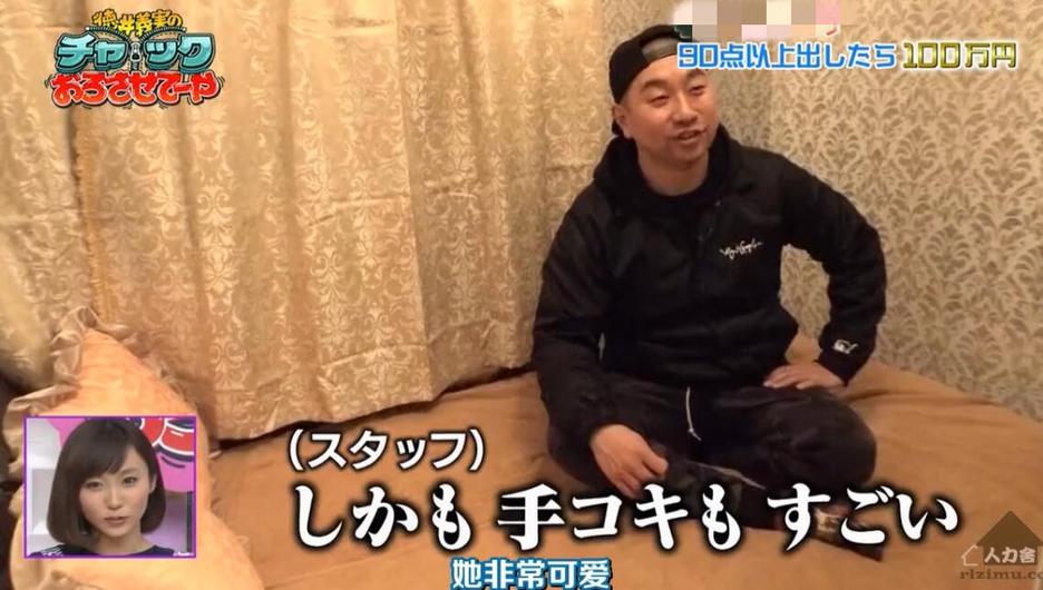 炸裂现场！《德井的拉链拉下来了》第一期高强度直播精彩纷呈