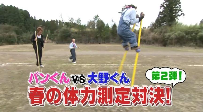 看见无表情挑战日本综艺节目让人哭笑不得？