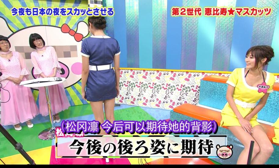 惠比寿麝香葡萄揭秘私人生活，《麝香葡萄》第一季在线必看