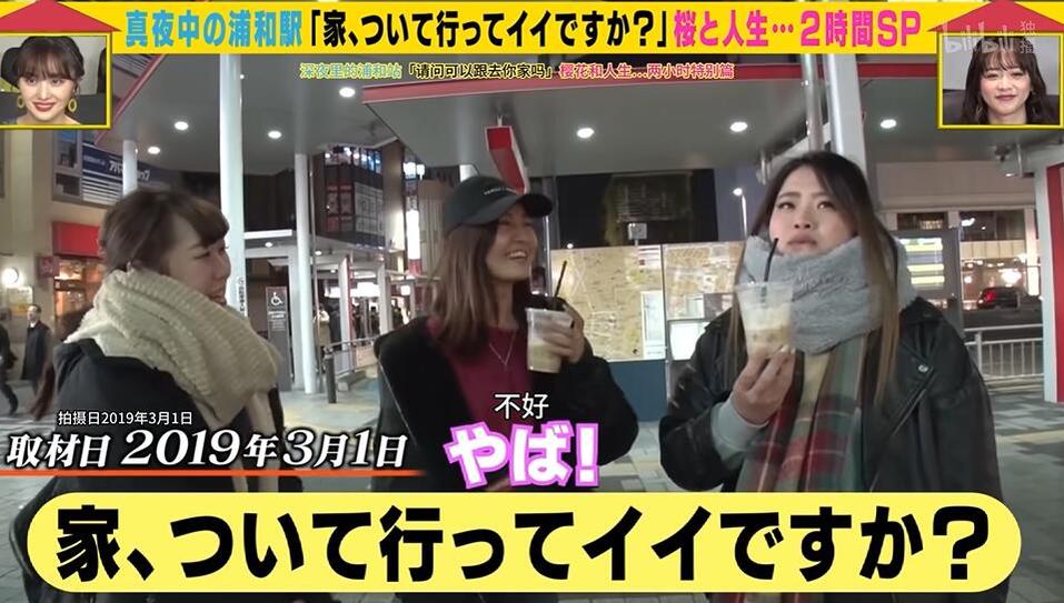 看似轻松，实则填心坎！《我可以去你家吗》挖掘日本人的情感内涵