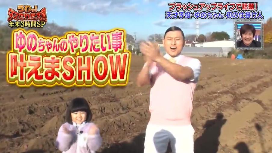 从日本综艺瘦身法到节食再到运动，哪一种更适合你？