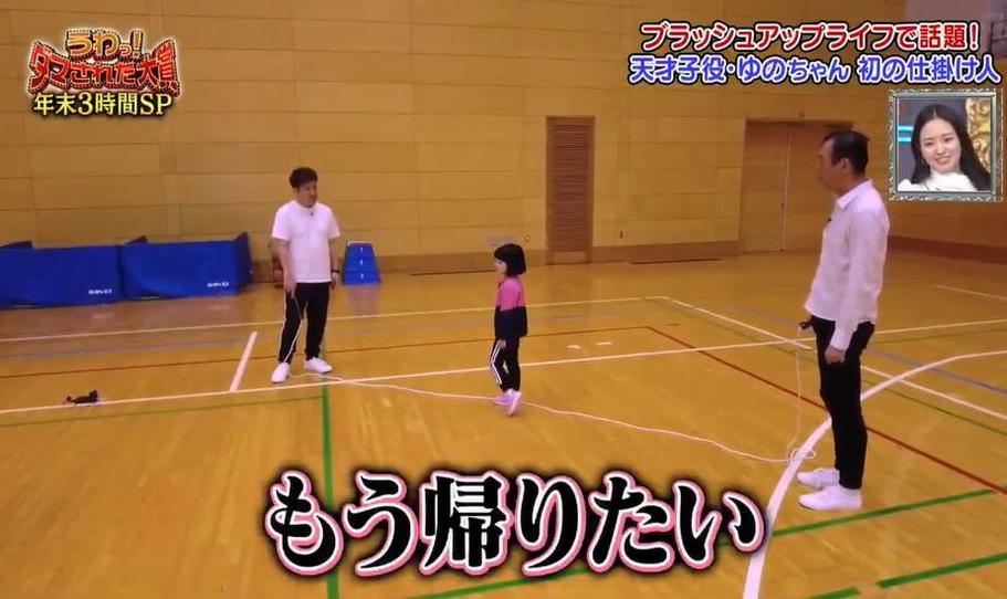 日本综艺地表最强《整人大赏》资源，笑翻明星也难以自拔