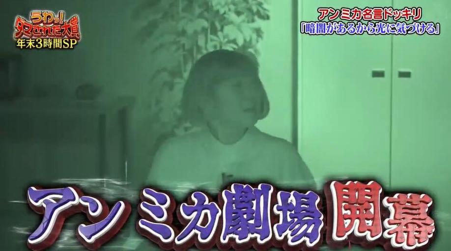 日本综艺评论：央视解说羽生结弦的精湛技艺