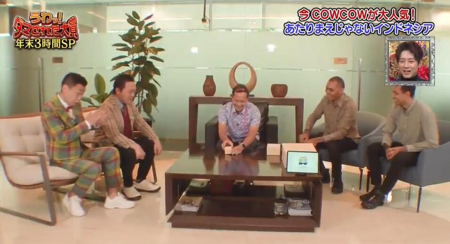 纵情笑声！《整人大赏》1080p下载，畅享日本综艺节目搞笑大片