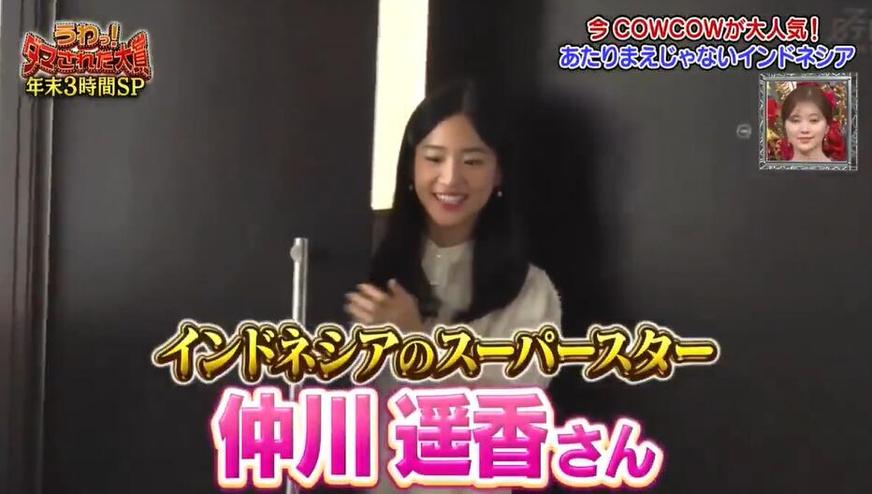 探秘日本综艺节目里的声优前辈梗，真相惊人