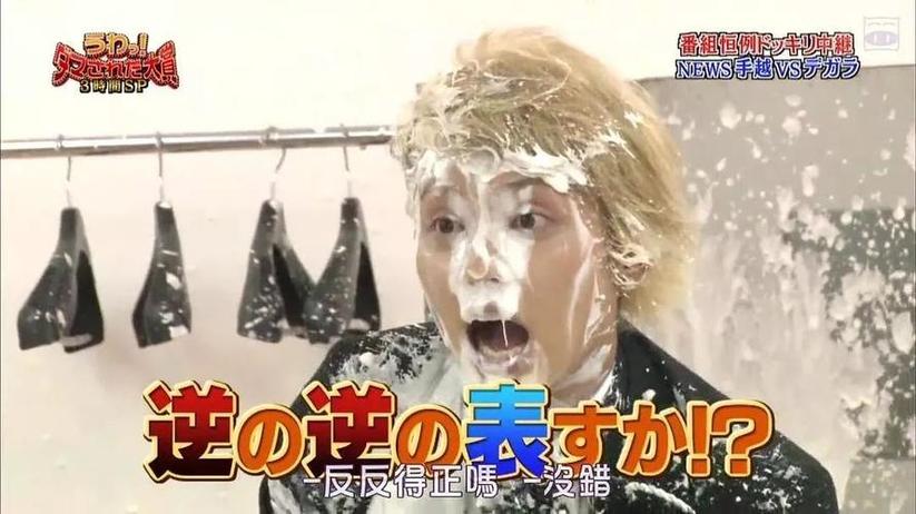 《整人大赏》女嘉宾访谈：如何在百般刁难下保持镇定？