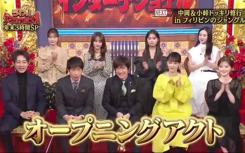 独家报道！日本综艺溶解泳裤第几期节目构思过程揭秘