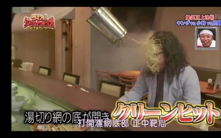 整人综艺节目之王，《整人大赏2020》你能承受吗？
