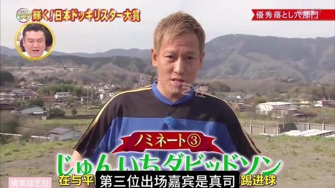 日本夜晚综艺直播节目是真正的“综艺之王”吗？