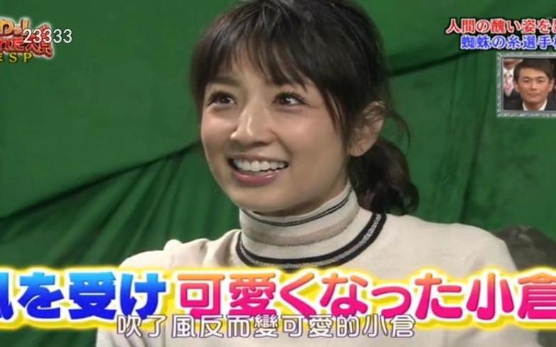 想看“失控”表演？看看日本综艺无下限的节目叫什么