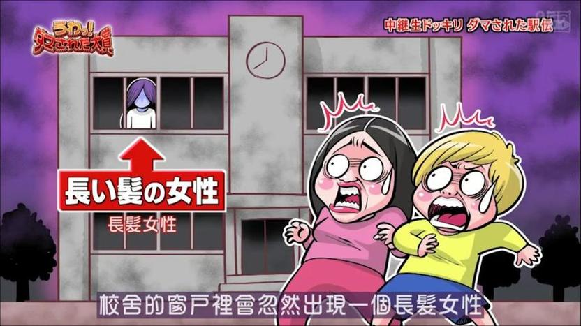 《整人大赏》竟成为日本综艺节目的代表之一