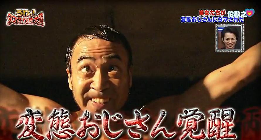 日本跳透明箱子综艺火爆全球：超越猎户座的新型精神体验