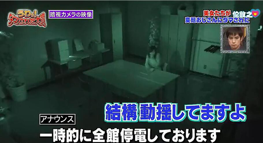 新场景、新气象！《整人大赏》2020超有创意的新节目形式有啥看点？