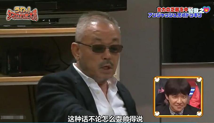 惊爆！《整人大赏》游泳环节整人到现场观众石化