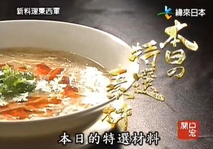 精彩刺激的厨艺对决，《料理东西军》百度云来开启