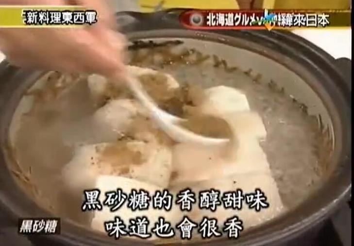 《料理东西军》：美食饕餮与料理排行榜的交锋之地