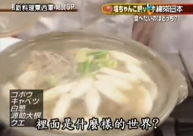 《料理东西军》免费观看：七位来宾最后选择哪个团队做的菜？
