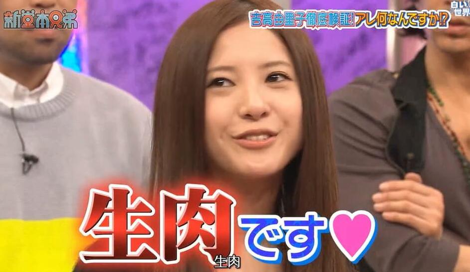 《新堂本兄弟》收视率超越其他综艺节目！你会喜欢今次的主题哦