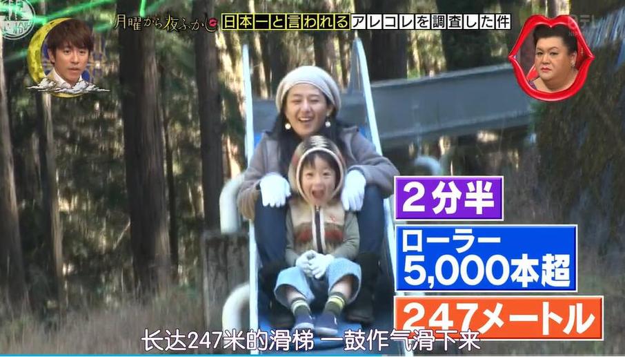 德云社宋小宝橙子入驻《月曜夜未央2016》，燃爆笑点