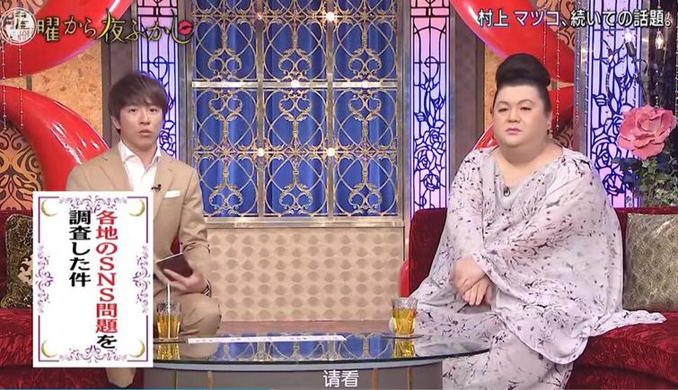 “美食陷阱”背后的真相：揭开日本综艺真假食物