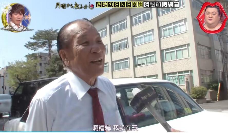 「月曜夜未央」中超人气的著名人物，一个人可以战胜整个YOUTube？