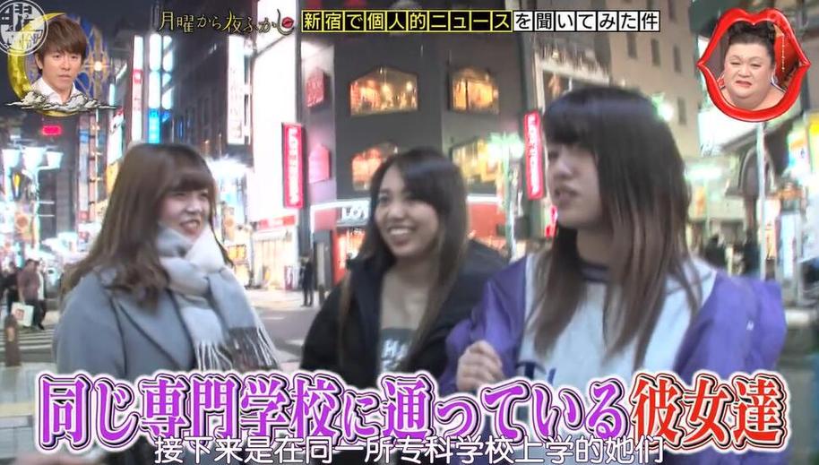 《月曜夜未央》：日本综艺新标杆，绝不会让你失望！赶紧搜搜合集盘