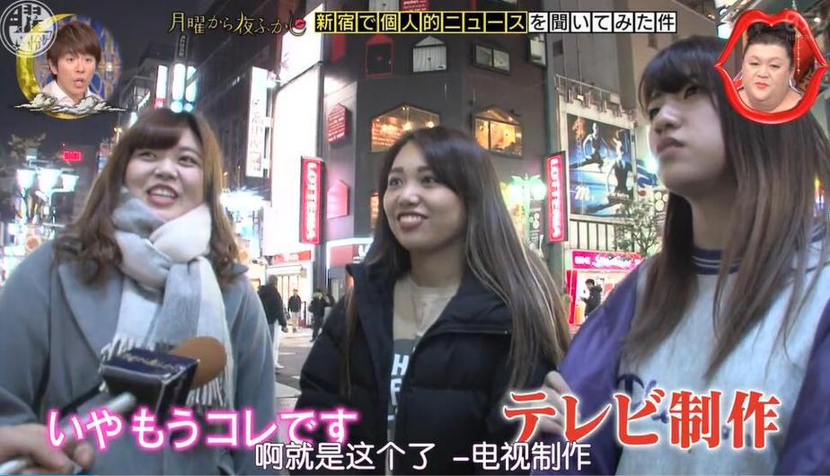 透过“透明跳马”了解日本文化彩蛋