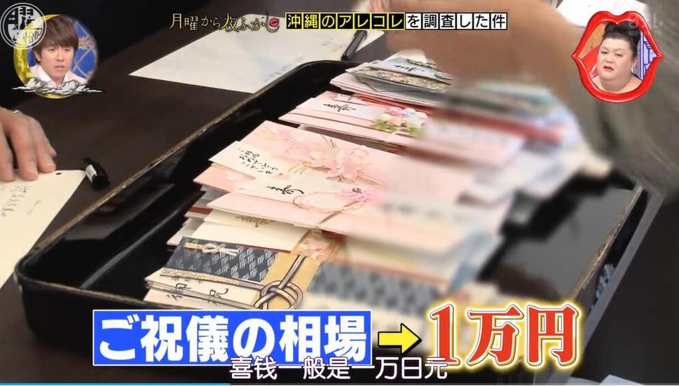 逸闻趣事：月曜夜未央在日本电视网上线啦