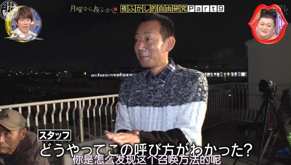 「娱乐精神的代表！」第一时间分享《月曜夜未央》20190909资源