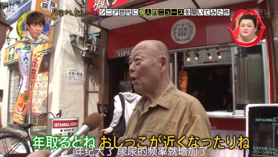 日本最新综艺节目2021年，超爆笑的节目你一定不能错过
