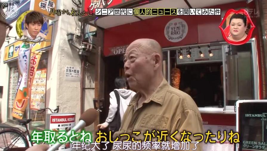 看日本建筑改造综艺节目叫什么有哪些亮点