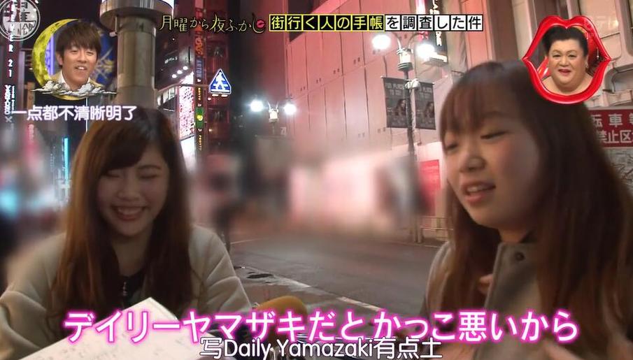 松子带你看《月曜夜未央》20160104
