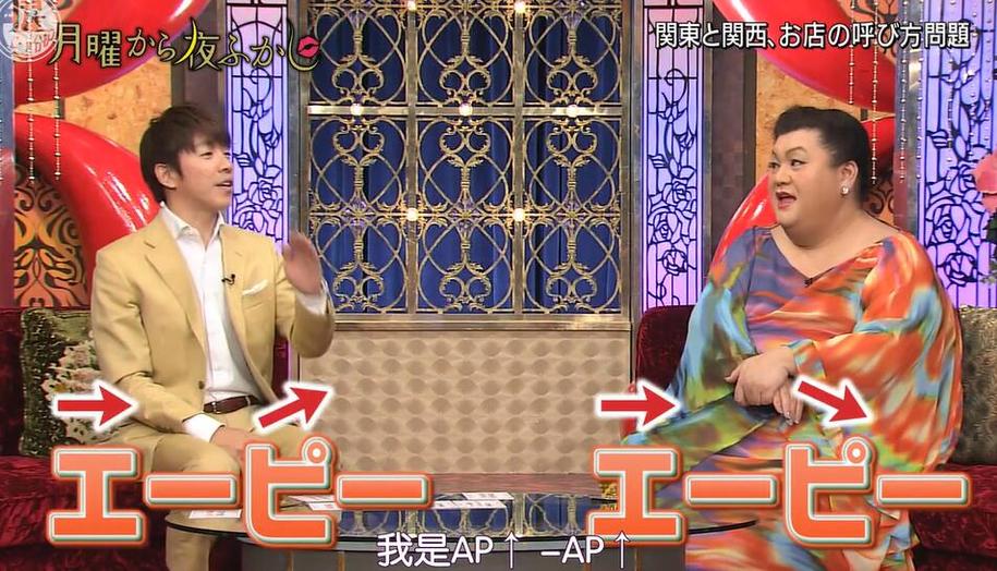 这些日本超级搞笑综艺节目你看过几个？