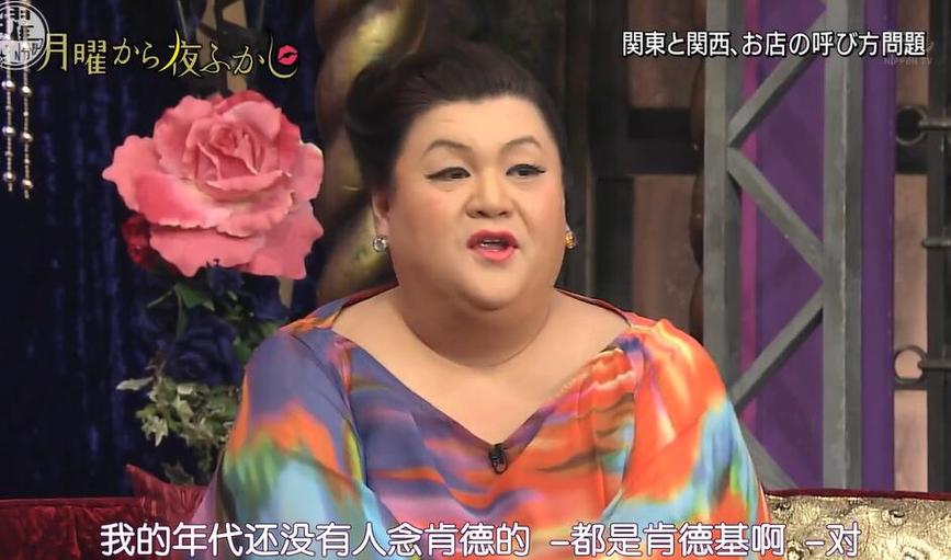 日本综艺节目特刊：日本最穷人的真实故事让人感触颇深