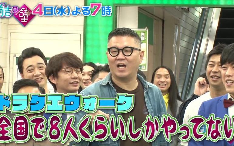 超级搞笑！《有吉之壁》家电店特辑在线免费观看，保证让你开心十倍