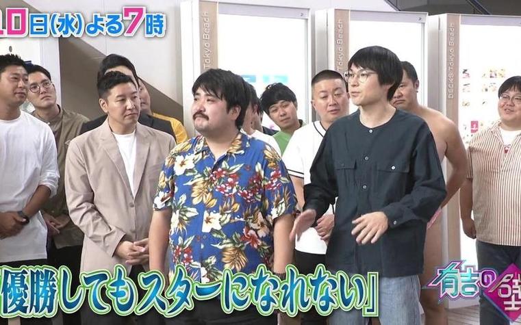 隆重介绍日本搞笑整蛊综艺节目，欢笑不断，不容错过