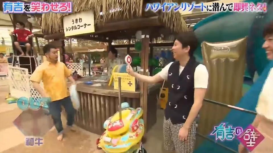 日本美食全接触：这个日本人吃美食的节目一触即发，带你享受美食盛宴