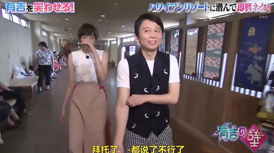 一起探索日本文化！日本综艺节目有哪些节目，这10部助你融入当地生活