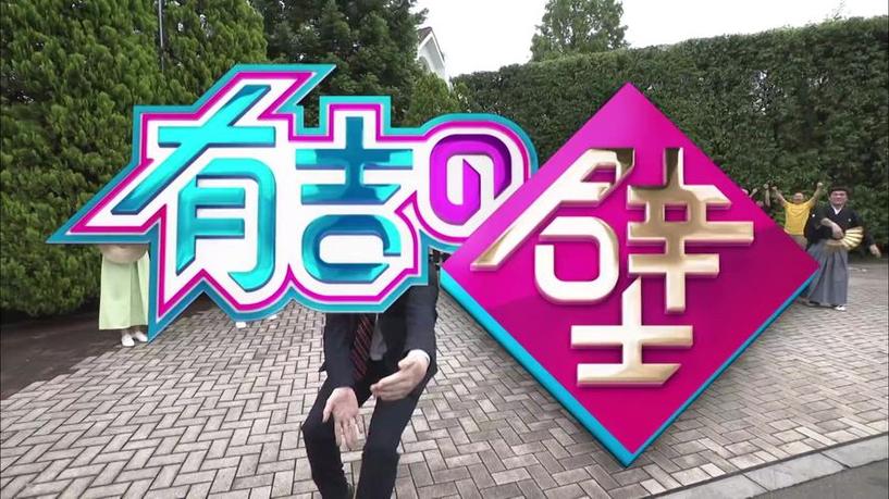 日本美食节目如何运用剪辑套路，让食物看起来更香