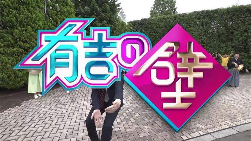 日本爆笑整蛊综艺在线观看：开怀大笑必备节目