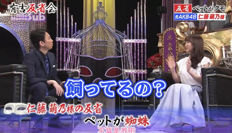 如何在日本相亲综艺节目5次视频中获得真正的浪漫体验？