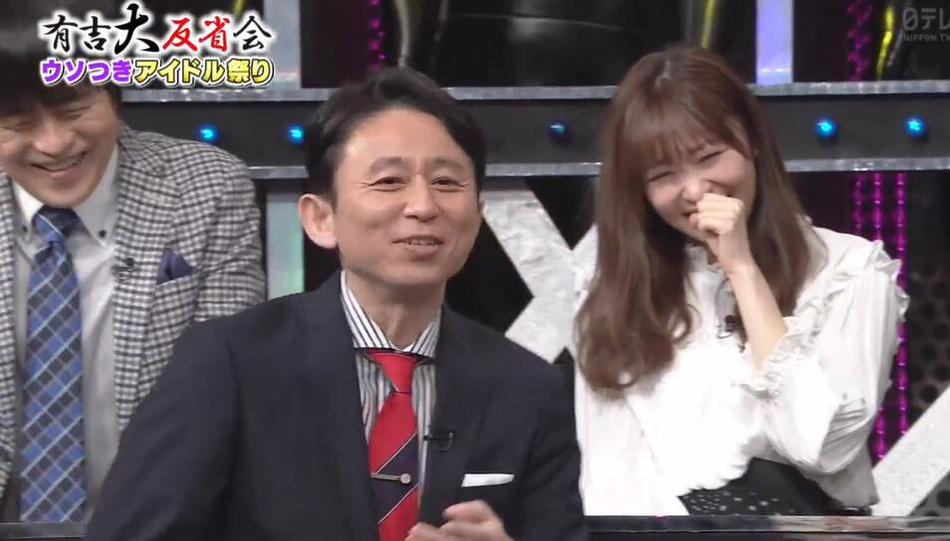 清水蓝里《有吉反省会》节目首次现身！ 开心气氛惹人爱