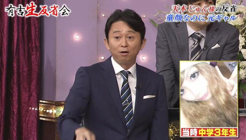 发现日本综艺无下限的不二选择——百度网盘