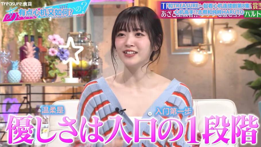 日本综艺节目吻戏5次，不少男嘉宾落泪，原因竟是…