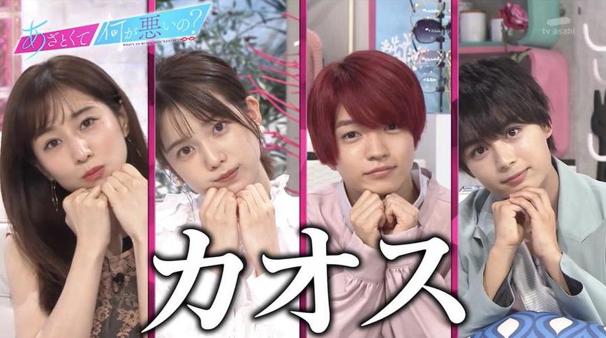 搞笑日本综艺节目老鼠胶完整版：瞬间笑翻全场，快来看看